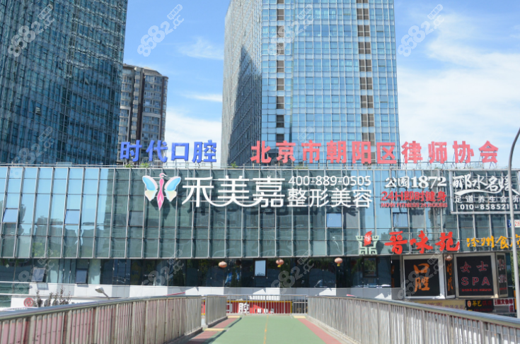 北京做脂肪填充有名的医院