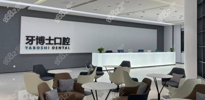 贵阳牙博士口腔能做隐形矫正吗