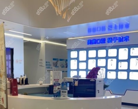上海美奥口腔