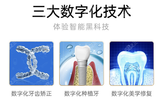 南京华美牙齿矫正价格表