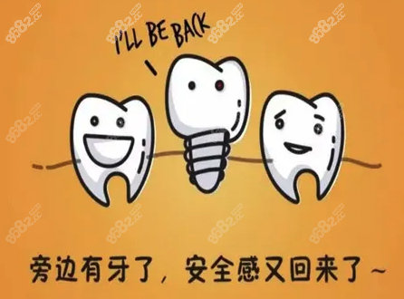 西安美奥种植牙技术很先进