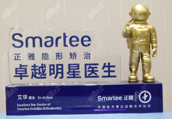 贵阳华美紫馨能做隐形牙齿矫正吗