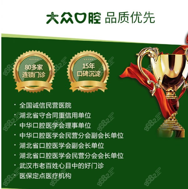 <!--<i data=20240705-sp></i>-->口腔怎么样