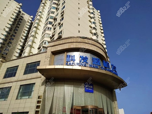 青岛大麦微针