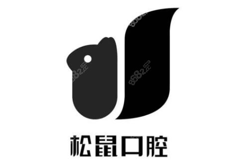 松鼠口腔logo