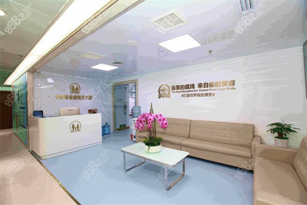 广州市正规的牙科医院有哪些