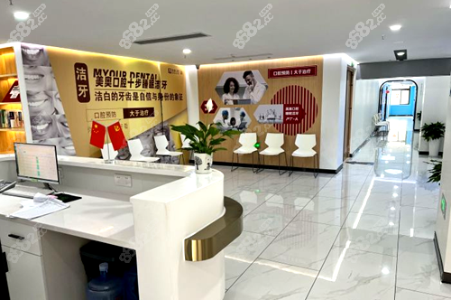 合肥美奥口腔医院种植牙怎么样？