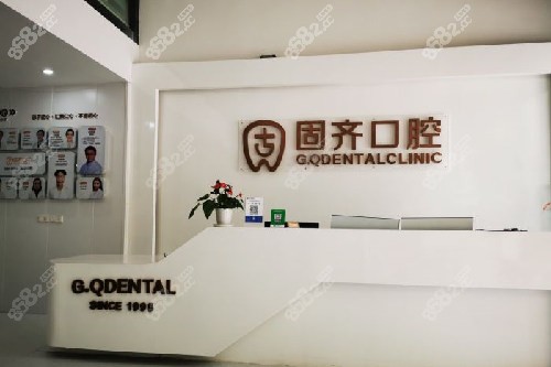 <!--<i data=20240705-sp></i>-->口腔