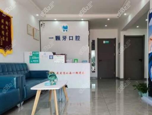 哈尔滨补牙好的一颗牙口腔门诊