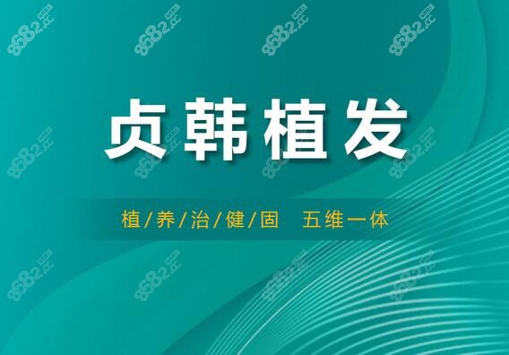 广州曙光植发医院费用价格表