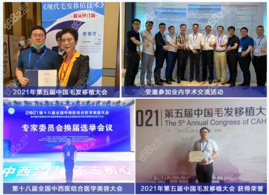 长沙笙泽植发研究院怎么样