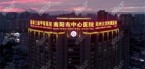 南阳市<!--<i data=20240705-sp></i>-->