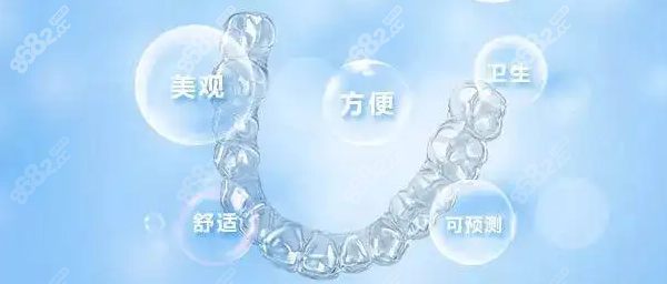 上海维乐口腔矫正牙齿多少钱