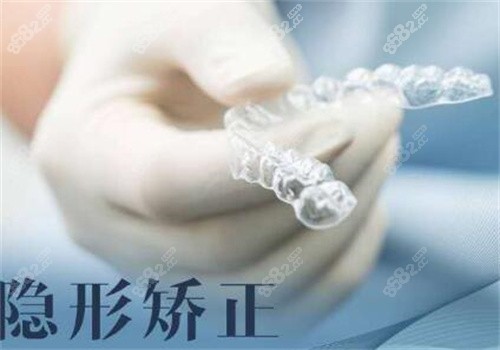 南宁牙博士口腔隐形矫正