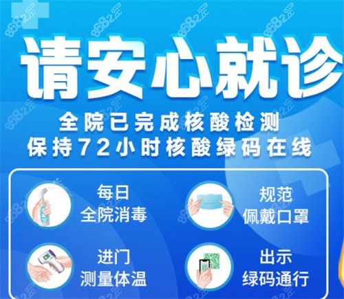 厦门登特口腔医院