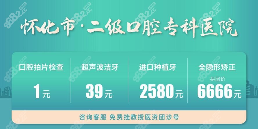 <!--<i data=20240705-sp></i>-->口腔医院是正规牙科医院