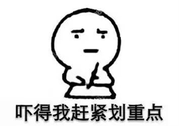 2022德伦口腔医院价目表