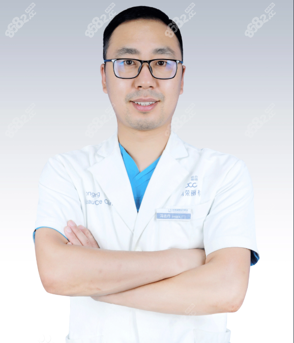 冯志丹医生