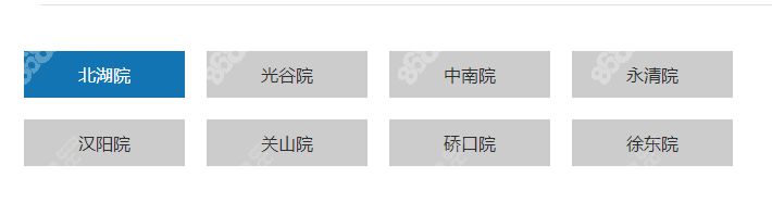 爱齿尔口腔各分院地址