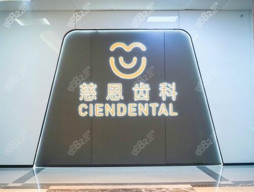 <!--<i data=20240705-sp></i>-->齿科地址在哪里8682.cc