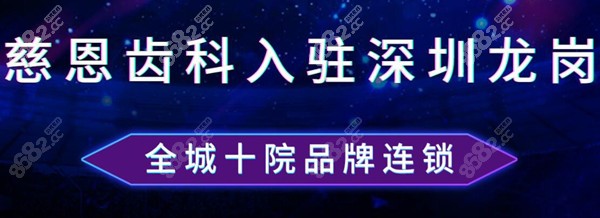 <!--<i data=20240705-sp></i>-->齿科牙齿矫正怎么样