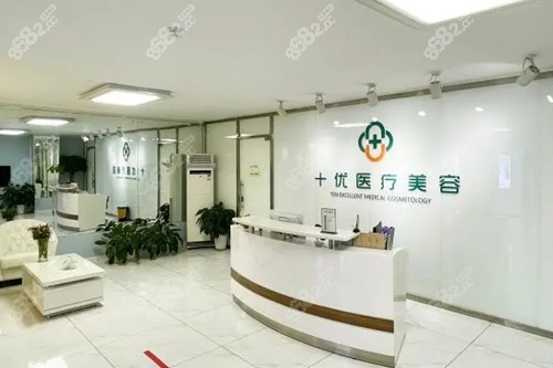 <!--<i data=20240705-sp></i>-->整形医院大厅