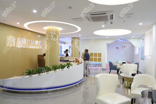 www.8682.cc提供的三亚鼎点口腔环境图