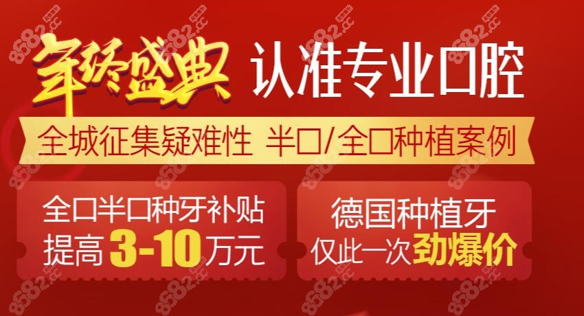 2024年植牙新政：国家为老年人植牙补贴5000元、免费种植牙补贴政策是行为吗