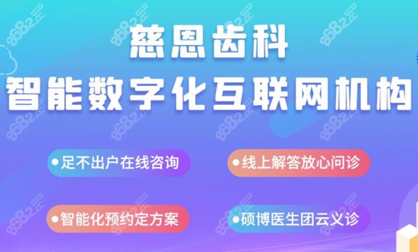 <!--<i data=20240705-sp></i>-->齿科牙齿矫正怎么样8682.cc