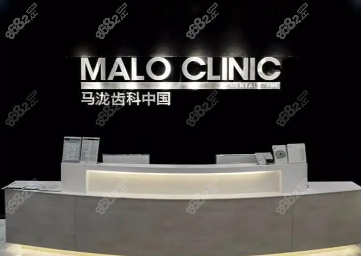 杭州马泷齿科连锁好不好