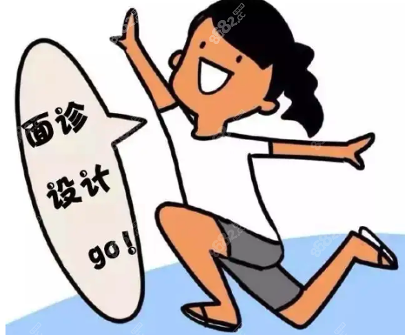 西安整形医院价格表