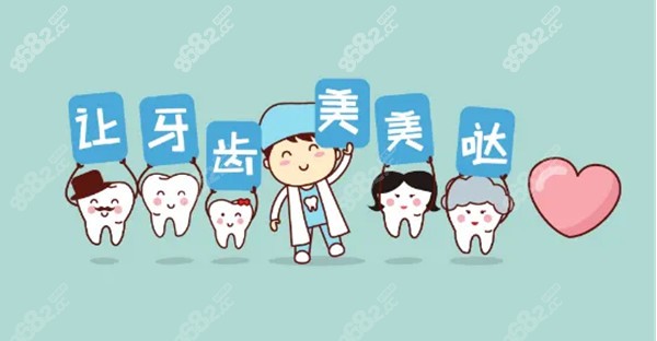 隐形牙套应该怎么选才好? 隐形牙套应该怎么选才好?