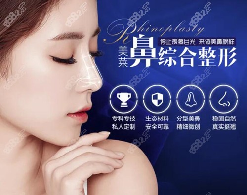 成都整鼻子好的医院汇总