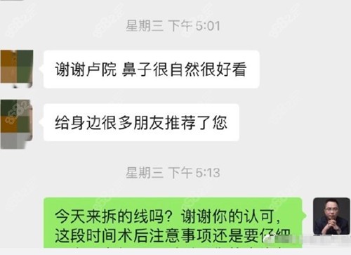 <!--<i data=20240705-sp></i>-->整形医院鼻子好评
