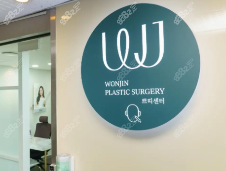 韓國(guó)原辰整形醫(yī)院商談室 韓國(guó)原辰整形醫(yī)院商談室