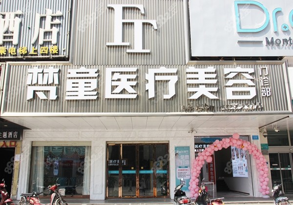 长沙吸脂医院排名前十