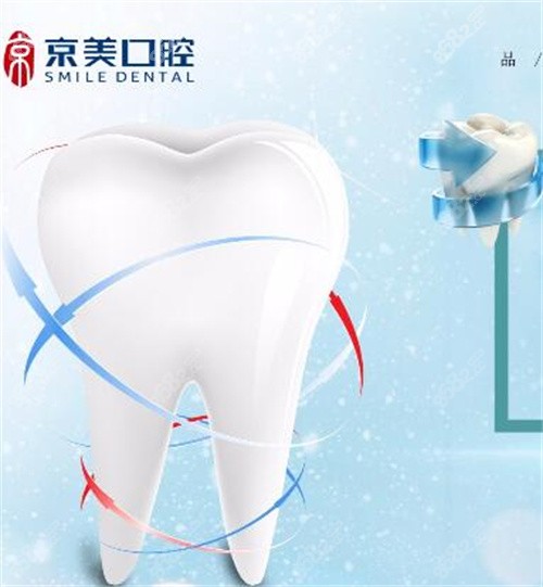 <!--<i data=20240705-sp></i>-->口腔医院牙齿检查 <!--<i data=20240705-sp></i>-->口腔医院牙齿检查