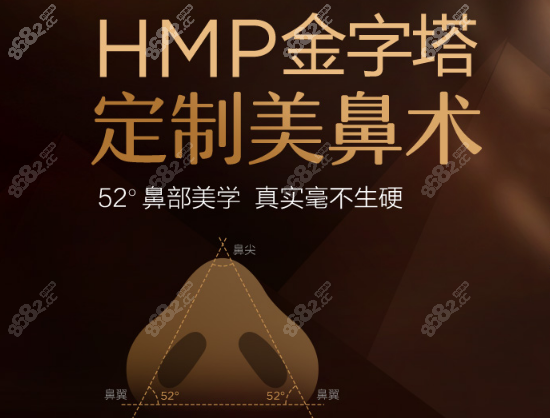 南京华美曹海峰做鼻子好吗