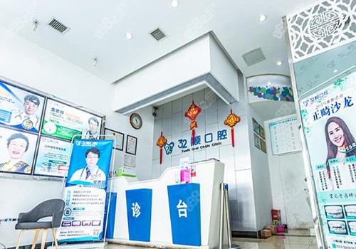 <!--<i data=20240705-sp></i>-->口腔内部环境照片