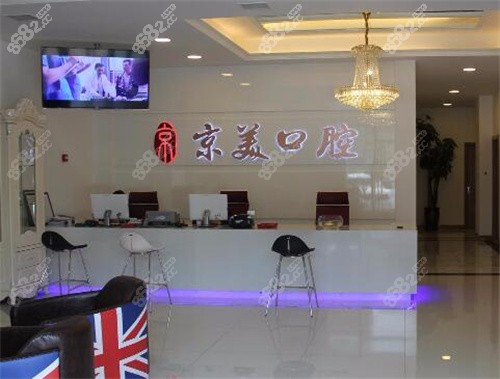 <!--<i data=20240705-sp></i>-->口腔医院前台 <!--<i data=20240705-sp></i>-->口腔医院前台