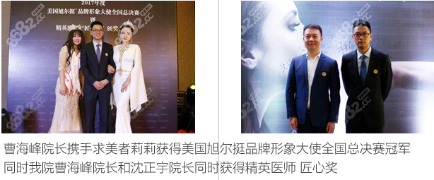 南京华美哪个医生做鼻子好？曹海峰、沈正宇