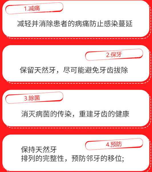 南宁柏乐口腔做根管治疗的优势