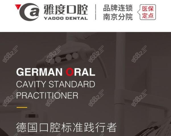 南<!--<i data=20240705-sp></i>-->腔正规专科医院排名