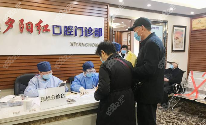 <!--<i data=20240705-sp></i>-->是上海中老年口腔专科机构