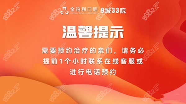南<!--<i data=20240705-sp></i>-->腔正规专科医院有哪些
