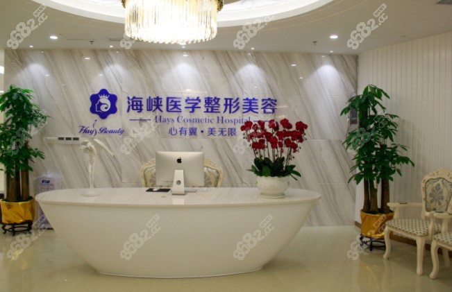 广州海峡医疗美容大厅环境