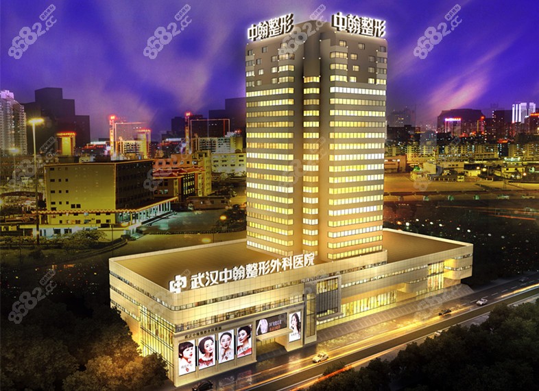 武漢中翰整形醫(yī)院圖 武漢中翰整形醫(yī)院圖
