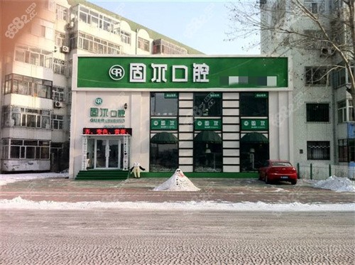 <!--<i data=20240705-sp></i>-->口腔    