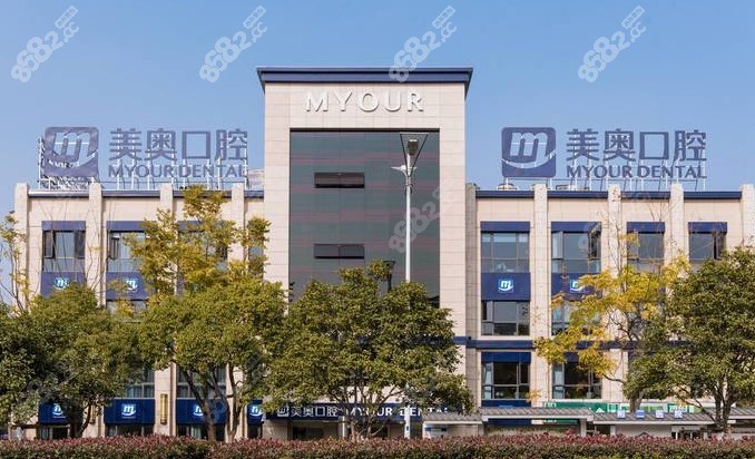 苏州美奥口腔种植牙技术怎么样？
