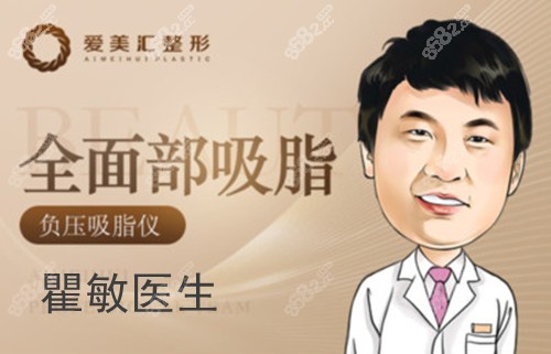 www.8682.cc提供的武汉瞿敏医生图